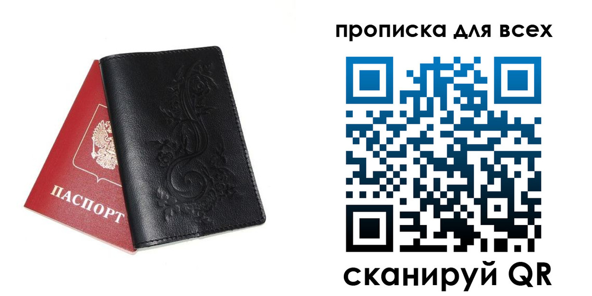 форма 3 в Бурятии