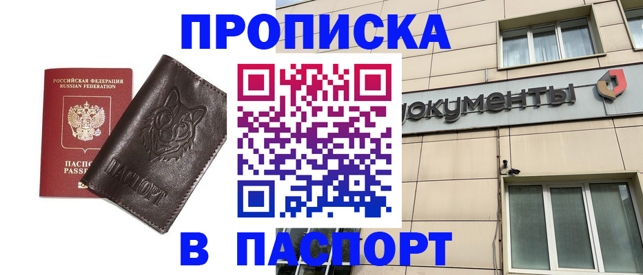 форма 3 в Бурятии